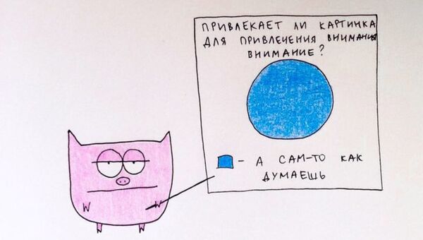 Известный иллюстратор собирает 1 млн руб. для детского хосписа в соцсетях Известный иллюстратор собирает 1 млн руб. для детского хосписа в соцсетях