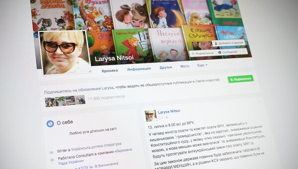 Страница украинской писательницы Ларисы Ницой в Facebook Страница украинской писательницы Ларисы Ницой в Facebook
