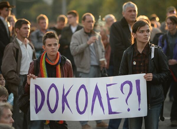 Сторонники оппозиционного политика Алексея Навального во время митинга на Болотной площади Сторонники оппозиционного политика Алексея Навального во время митинга на Болотной площади