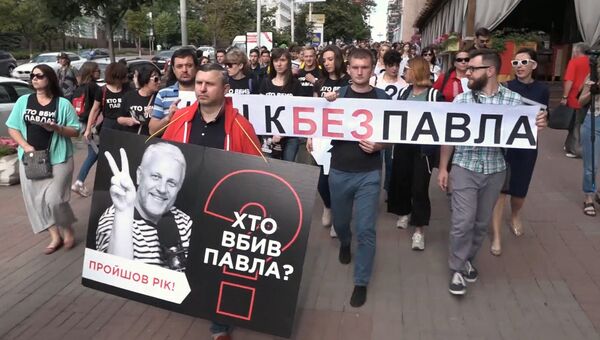 Кто убил Павла? – акция памяти в годовщину гибели Шеремета прошла в Киеве Кто убил Павла? – акция памяти в годовщину гибели Шеремета прошла в Киеве