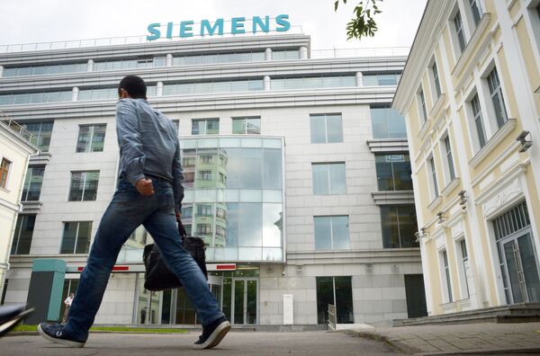 Центральный офис компании Siemens в Москве Центральный офис компании Siemens в Москве