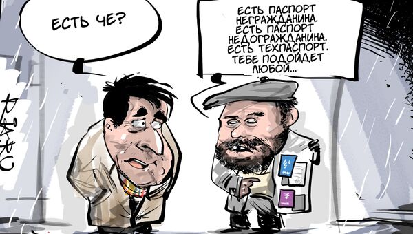 Мишико освобожденный Мишико освобожденный