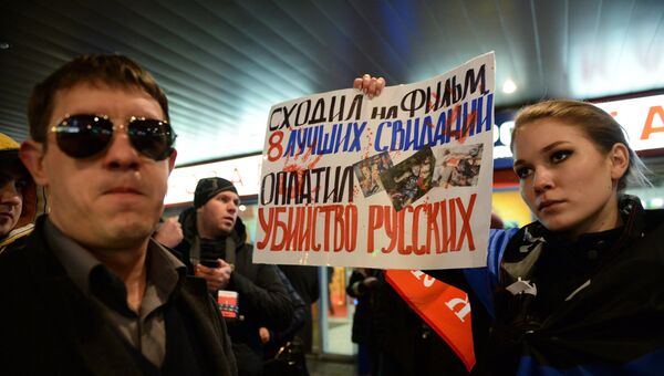 Акция протеста против показа фильма 8 лучших свиданий в Москве Акция протеста против показа фильма 8 лучших свиданий в Москве