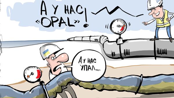 Разница давлений Разница давлений