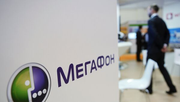 Мегафон Мегафон