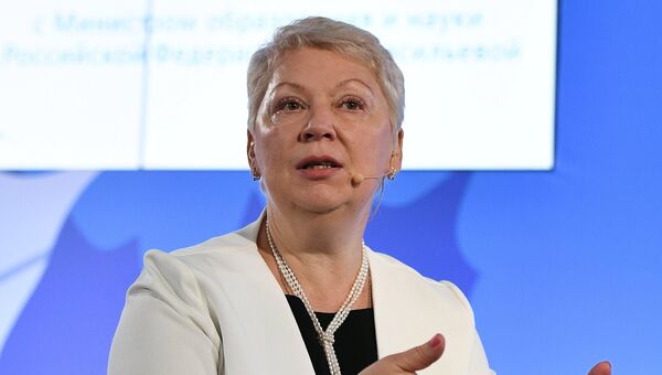 Министр образования и науки РФ Ольга Васильева на IV Общероссийском родительском собрании. 30 августа 2017 Министр образования и науки РФ Ольга Васильева на IV Общероссийском родительском собрании. 30 августа 2017