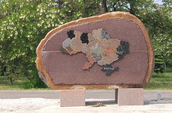 Памятник, на котором житель Днепропетровской области написал, что Крым - это Россия Памятник, на котором житель Днепропетровской области написал, что Крым - это Россия