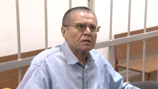 Бойтесь данайцев, приносящих колбаски – совет Улюкаева на процессе о взятке Бойтесь данайцев, приносящих колбаски – совет Улюкаева на процессе о взятке