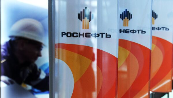 Баннеры с логотипом Роснефти. Архив Баннеры с логотипом Роснефти. Архив