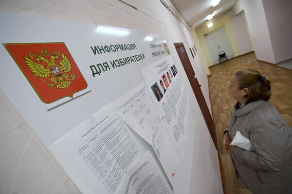 Женщина в единый день голосования на избирательном участке. 10 сентября 2017 Женщина в единый день голосования на избирательном участке. 10 сентября 2017