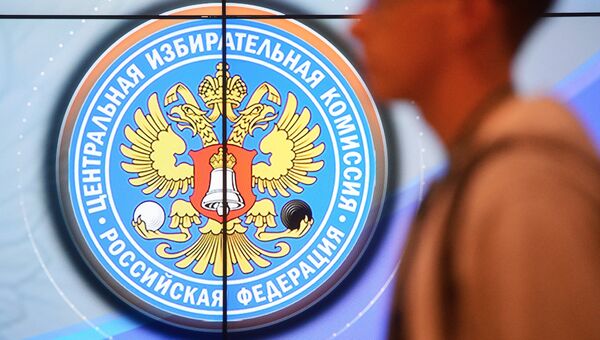 В информационном центре Центральной избирательной комиссии РФ в Москве В информационном центре Центральной избирательной комиссии РФ в Москве