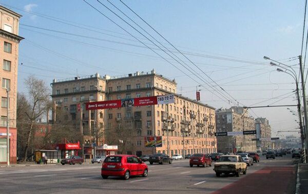 Москва. Ленинский проспект Москва. Ленинский проспект