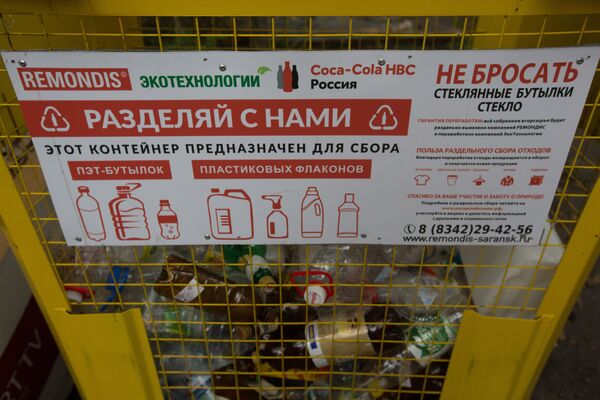 На каждом контейнере размещены изображения предполагаемого содержимого, чтобы исключить путаницу. Мусор могут выбрасывать дети. На каждом контейнере размещены изображения предполагаемого содержимого, чтобы исключить путаницу. Мусор могут выбрасывать дети.