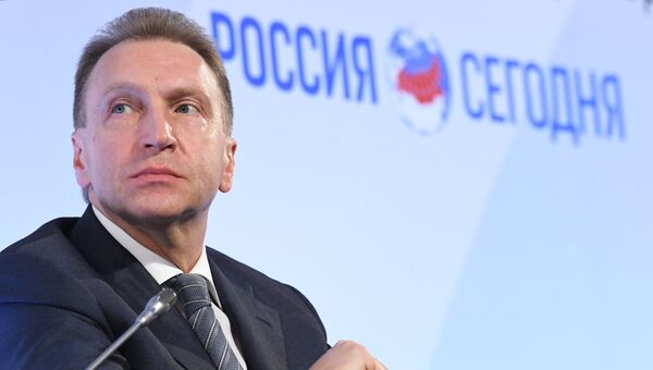 Первый заместитель председателя правительства РФ Игорь Шувалов на форуме Опора России. 18 сентября 2017 Первый заместитель председателя правительства РФ Игорь Шувалов на форуме Опора России. 18 сентября 2017