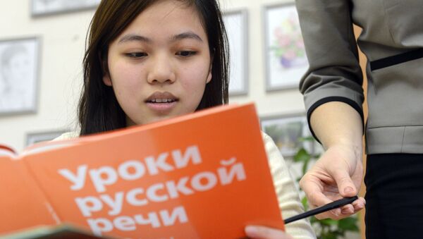 Урок русского языка Урок русского языка