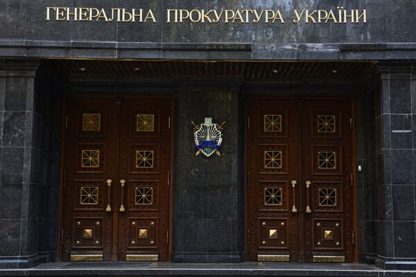 Вход в здание Генеральной прокуратуры Украины в Киеве Вход в здание Генеральной прокуратуры Украины в Киеве