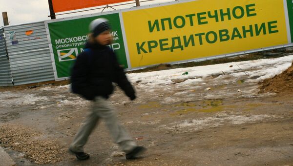 Выгодные ипотечные кредиты в банках москвы