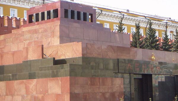 Мавзолей В. И. Ленина Мавзолей В. И. Ленина