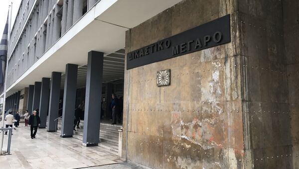 Суд в Салониках, Греция Суд в Салониках, Греция