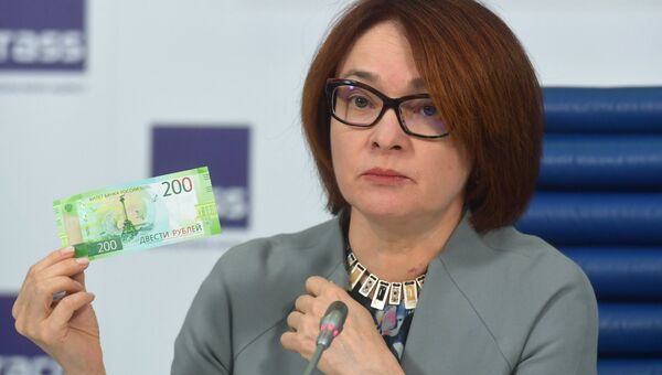 Председатель Центрального банка РФ Эльвира Набиуллина на презентации новых банкнот Банка России номиналом 200 и 2000 рублей в Москве Председатель Центрального банка РФ Эльвира Набиуллина на презентации новых банкнот Банка России номиналом 200 и 2000 рублей в Москве