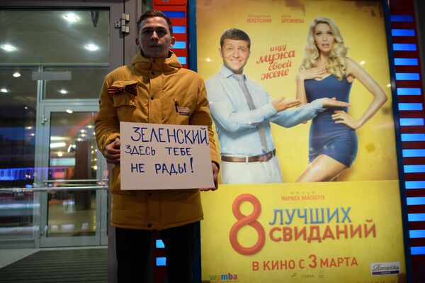 Участник акции протеста против показа в Москве фильма 8 лучших свиданий с украинским актером Владимиром Зеленским в главной роли Участник акции протеста против показа в Москве фильма 8 лучших свиданий с украинским актером Владимиром Зеленским в главной роли