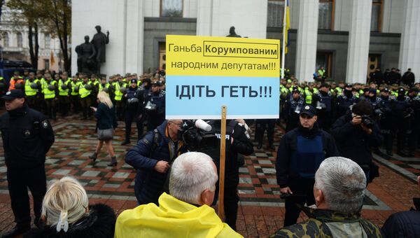 Акция протеста у здания Верховной рады Украины в Киеве. 17 октября 2017 Акция протеста у здания Верховной рады Украины в Киеве. 17 октября 2017