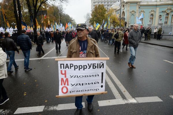 Участники акции в поддержку политической реформы в Киеве. 17 октября 2017 Участники акции в поддержку политической реформы в Киеве. 17 октября 2017