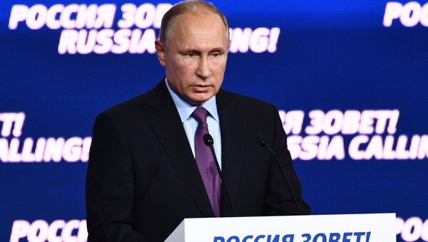 Владимир Путин выступает на пленарной сессии инвестиционного форума ВТБ Капитал Россия зовет!. 24 октября 2017 Владимир Путин выступает на пленарной сессии инвестиционного форума ВТБ Капитал Россия зовет!. 24 октября 2017