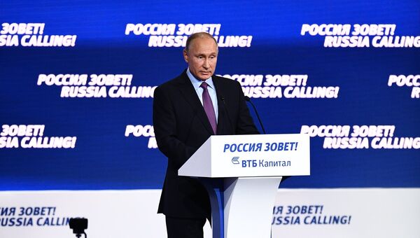 Владимир Путин на пленарной сессии инвестиционного форума ВТБ Капитал Россия зовет!. 24 октября 2017 Владимир Путин на пленарной сессии инвестиционного форума ВТБ Капитал Россия зовет!. 24 октября 2017