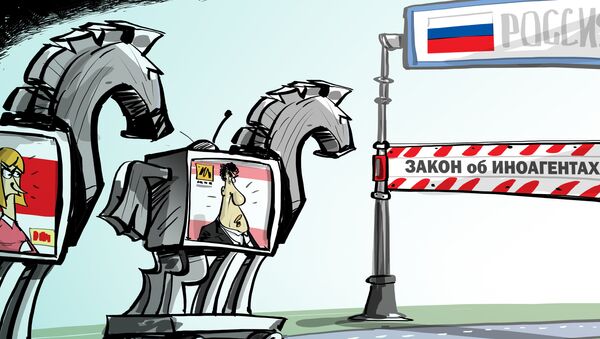 Попали под контроль Попали под контроль