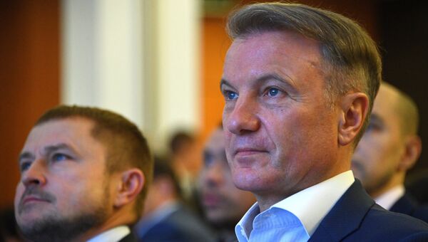 Председатель правления Сбербанка России Герман Греф на XI Съезде лидеров организации Опоры России. 22 ноября 2017 Председатель правления Сбербанка России Герман Греф на XI Съезде лидеров организации Опоры России. 22 ноября 2017