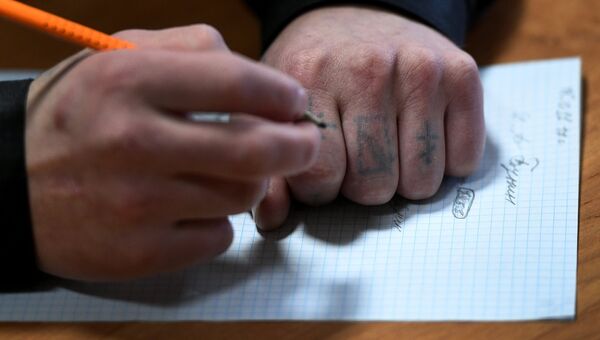 Исправительная колония общего режима №2 во Владимирской области Исправительная колония общего режима №2 во Владимирской области
