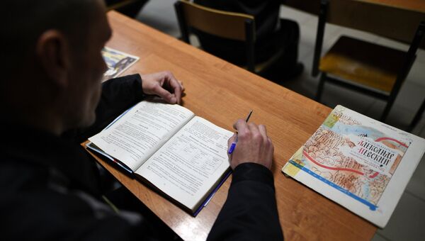 Исправительная колония общего режима №2 во Владимирской области Исправительная колония общего режима №2 во Владимирской области