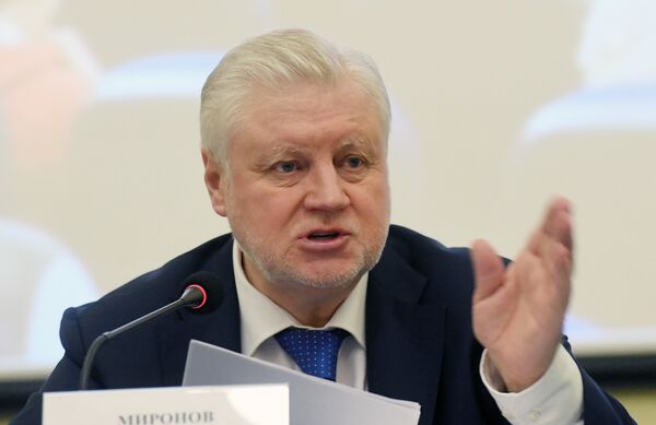 Председатель политической партии Справедливая Россия Сергей Миронов в Государственном геологическом музее имени В.И. Вернадского. 25 ноября 2017 Председатель политической партии Справедливая Россия Сергей Миронов в Государственном геологическом музее имени В.И. Вернадского. 25 ноября 2017