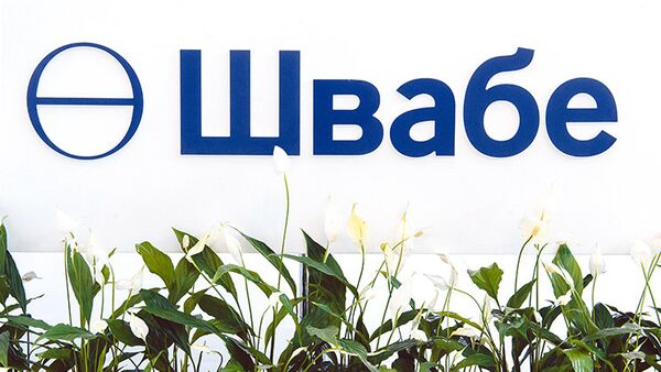 Логотип холдинга Швабе Логотип холдинга Швабе