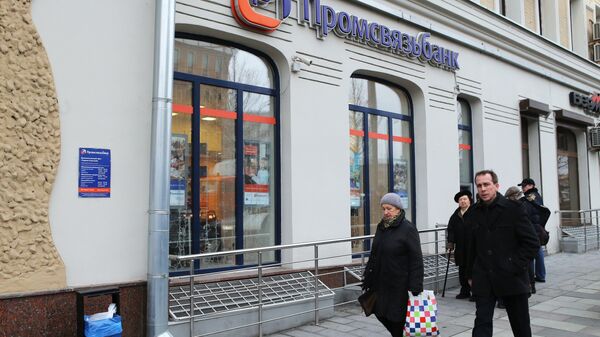 Промсвязьбанк подал заявление о банкротстве жены Дмитрия Ананьева