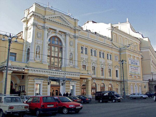 Здание Российского Академического Молодежного театра (РАМТ) в Москве. Архив. Здание Российского Академического Молодежного театра (РАМТ) в Москве. Архив.