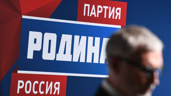 1511844890 0:67:3070:1793 600x0 80 0 0 2ddd99396e37580b67c90533960ea2b6 - В Петербурге открылся съезд партии "Родина"