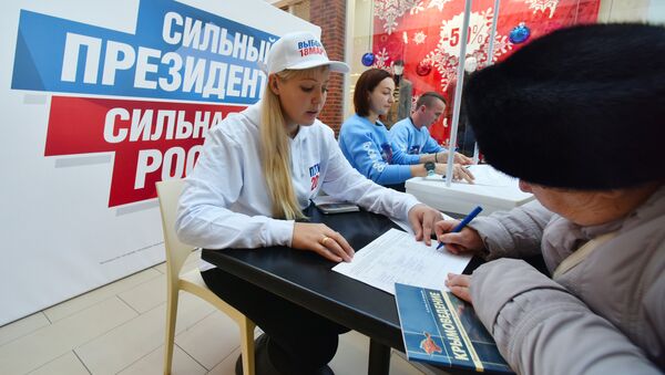 Баннер в симферопольском пункте сбора подписей по выдвижению Владимира Путина на президентских выборах в 2018 году Баннер в симферопольском пункте сбора подписей по выдвижению Владимира Путина на президентских выборах в 2018 году