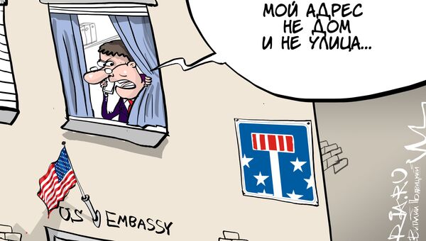 Когда переехал, не помню... Когда переехал, не помню...