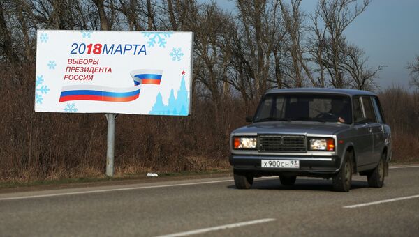 Предвыборная агитация в Краснодаре в преддверии предстоящих президентских выборов 2018 года в России Предвыборная агитация в Краснодаре в преддверии предстоящих президентских выборов 2018 года в России