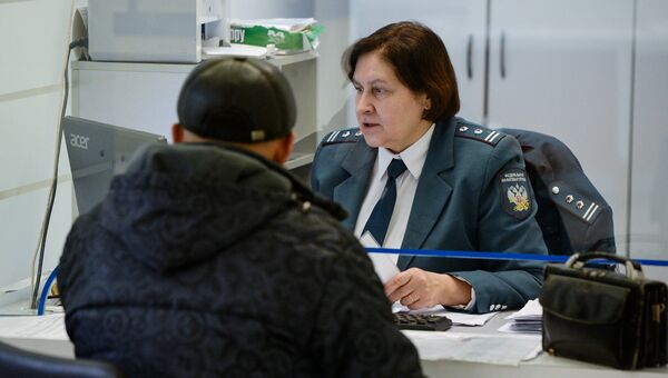 Посетитель в инспекции Федеральной налоговой службы РФ Посетитель в инспекции Федеральной налоговой службы РФ