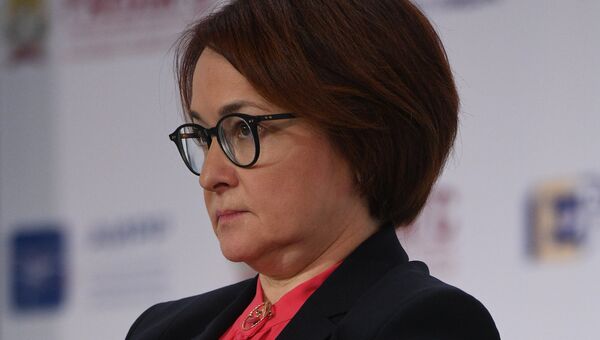 Председатель Центрального банка РФ Эльвира Набиуллина на IX-ом Гайдаровском форуме в Москве. 17 января 2018 Председатель Центрального банка РФ Эльвира Набиуллина на IX-ом Гайдаровском форуме в Москве. 17 января 2018