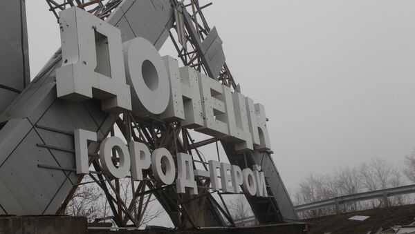 Донецк, ДНР Донецк, ДНР