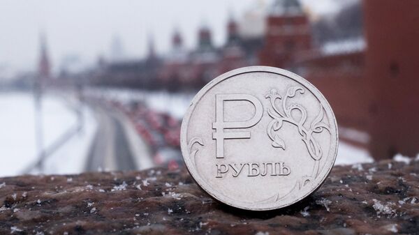 Российский рубль Российский рубль