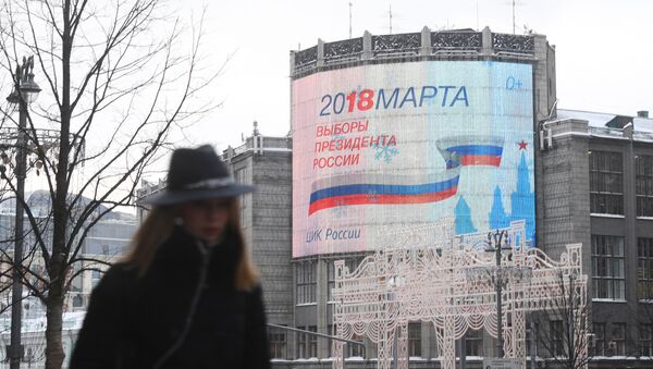 Экран на здании Центрального телеграфа в Москве с символикой выборов президента РФ Экран на здании Центрального телеграфа в Москве с символикой выборов президента РФ