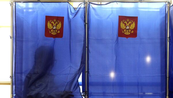 Виджет по выборам президента Виджет по выборам президента