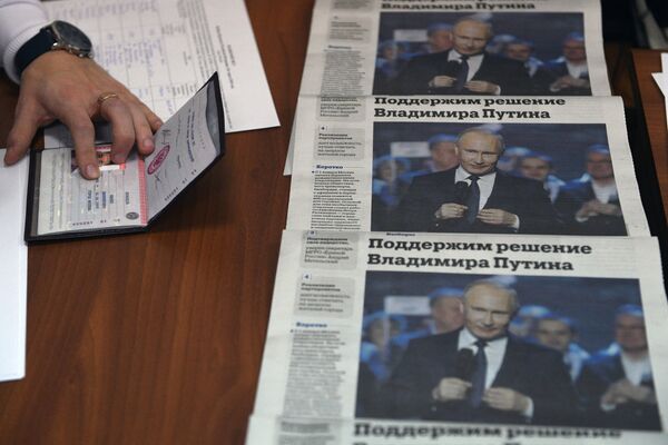 Сбор подписей в поддержку кандидата в президенты России Владимира Путина Сбор подписей в поддержку кандидата в президенты России Владимира Путина