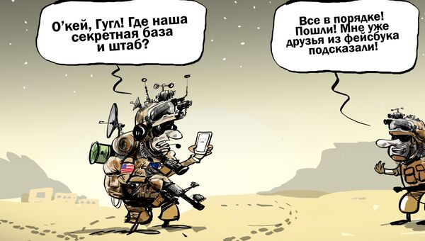 Особо охраняемый объект Особо охраняемый объект