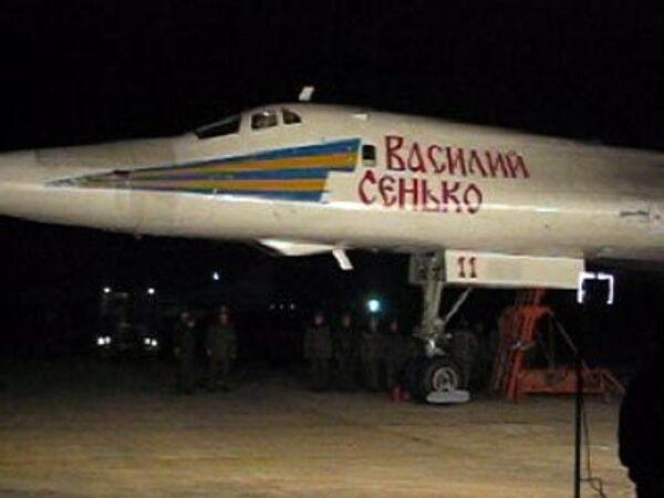 Ту-160 вернулись на Родину с сувенирами Ту-160 вернулись на Родину с сувенирами